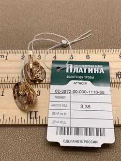 *Серьги цв Красное арт. 02-3872-00-000-1110-65-699 вес 3,38 г - фото 257225