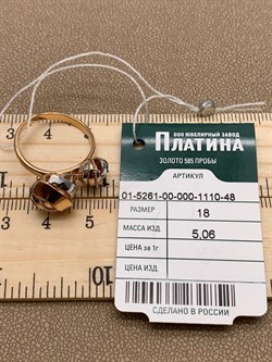 *Кольцо р.18 цв Красное арт. 01-5261-00-000-1110-48-852 вес 5,06 г - фото 257243 *Кольцо р.18 цв Красное арт. 01-5261-00-000-1110-48-852 вес 5,06 г - фото 257243