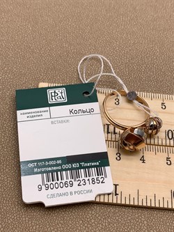*Кольцо р.18 цв Красное арт. 01-5261-00-000-1110-48-852 вес 5,06 г - фото 257244 *Кольцо р.18 цв Красное арт. 01-5261-00-000-1110-48-852 вес 5,06 г - фото 257244
