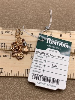 *Подвеска Роза цв Красное арт. 03-2888-00-000-1110-48-484 вес 2,34 г - фото 257278 *Подвеска Роза цв Красное арт. 03-2888-00-000-1110-48-484 вес 2,34 г - фото 257278