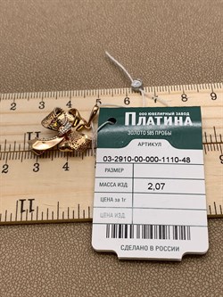 *Подвеска Бант цв Красное арт. 03-2910-00-000-1110-48-302 вес 2,07 г - фото 257309 *Подвеска Бант цв Красное арт. 03-2910-00-000-1110-48-302 вес 2,07 г - фото 257309