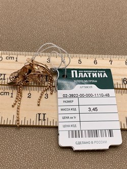 *Серьги цв Красное арт. 02-3922-00-000-1110-48-865 вес 3,45 г - фото 257317 *Серьги цв Красное арт. 02-3922-00-000-1110-48-865 вес 3,45 г - фото 257317
