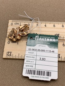 *Серьги Фиалка цв Красное арт. 02-3832-00-000-1110-48-350 вес 3,8 г - фото 257363 *Серьги Фиалка цв Красное арт. 02-3832-00-000-1110-48-350 вес 3,8 г - фото 257363