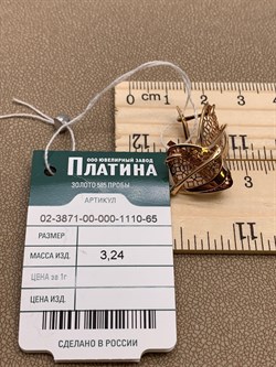 *Серьги цв Красное арт. 02-3871-00-000-1110-65-771 вес 3,24 г - фото 257387 *Серьги цв Красное арт. 02-3871-00-000-1110-65-771 вес 3,24 г - фото 257387