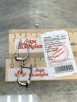 *Серьги Танзанит арт. SM-E00738-X-W-TN-X-X-611 вес 4,36 г - фото 257632 *Серьги Танзанит арт. SM-E00738-X-W-TN-X-X-611 вес 4,36 г - фото 257632