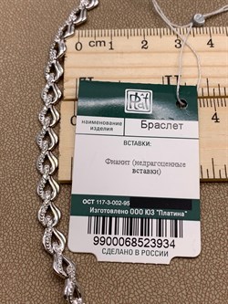 *Браслет р.18 Белый Фианит цв Белое арт. 05-0508-00-401-1120-32-934 вес 8,32 г - фото 258045 *Браслет р.18 Белый Фианит цв Белое арт. 05-0508-00-401-1120-32-934 вес 8,32 г - фото 258045