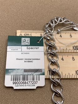 *Браслет р.19 Белый Фианит цв Белое арт. 05-0415-00-401-1120-24-237 вес 15,82 г - фото 258068