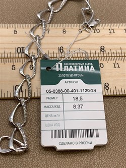 *Браслет р.18,5 Белый Фианит цв Белое арт. 05-0388-00-401-1120-24-993 вес 8,37 г - фото 258115