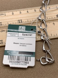 *Браслет р.18,5 Белый Фианит цв Белое арт. 05-0388-00-401-1120-24-993 вес 8,37 г - фото 258116