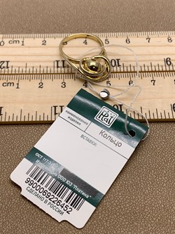 *Кольцо р.18,5 цв Лимонное арт. 01-5248-00-000-1121-42-452 вес 3,82 г - фото 258172