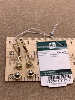 *Серьги Шары цв Белое цв Лимонное арт. 02-4273-00-000-1121-42-279 вес 4,31 г - фото 258194