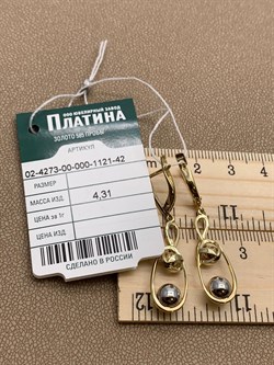 *Серьги Шары цв Белое цв Лимонное арт. 02-4273-00-000-1121-42-279 вес 4,31 г - фото 258195