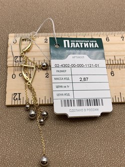 *Серьги Шары цв Белое цв Лимонное арт. 02-4302-00-000-1121-01-546 вес 2,87 г - фото 258212 *Серьги Шары цв Белое цв Лимонное арт. 02-4302-00-000-1121-01-546 вес 2,87 г - фото 258212