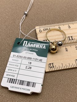 *Кольцо р.18 Шары цв Белое цв Лимонное арт. 01-5250-00-000-1121-42-282 вес 2,28 г - фото 258250