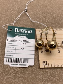 *Кольцо р.16,5 Шары цв Лимонное арт. 01-4836-00-000-1130-01-571 вес 4,81 г - фото 258290 *Кольцо р.16,5 Шары цв Лимонное арт. 01-4836-00-000-1130-01-571 вес 4,81 г - фото 258290