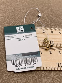 *Пусеты цв Лимонное арт. 02-3892-00-000-1130-04-164 вес 1,26 г - фото 258328 *Пусеты цв Лимонное арт. 02-3892-00-000-1130-04-164 вес 1,26 г - фото 258328