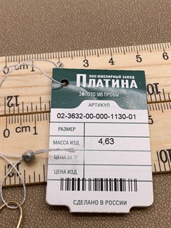 *Серьги Петли Шары цв Лимонное арт. 02-3632-00-000-1130-01-568 вес 4,63 г - фото 258376 *Серьги Петли Шары цв Лимонное арт. 02-3632-00-000-1130-01-568 вес 4,63 г - фото 258376