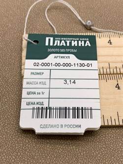 *Серьги Петли Шары цв Лимонное арт. 02-0001-00-000-1130-01-908 вес 3,14 г - фото 258458 *Серьги Петли Шары цв Лимонное арт. 02-0001-00-000-1130-01-908 вес 3,14 г - фото 258458