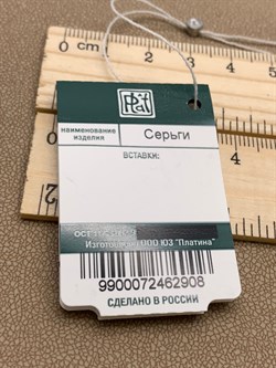 *Серьги Петли Шары цв Лимонное арт. 02-0001-00-000-1130-01-908 вес 3,14 г - фото 258459 *Серьги Петли Шары цв Лимонное арт. 02-0001-00-000-1130-01-908 вес 3,14 г - фото 258459