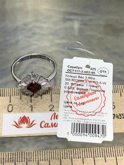 *Кольцо р.20 Гранат арт. SM-R02896-X-W-PG-X-W-494 вес 3,66 г - фото 258487 *Кольцо р.20 Гранат арт. SM-R02896-X-W-PG-X-W-494 вес 3,66 г - фото 258487