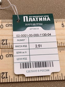 *Серьги Шары цв Лимонное арт. 02-0001-00-000-1130-04-986 вес 2,51 г - фото 258511 *Серьги Шары цв Лимонное арт. 02-0001-00-000-1130-04-986 вес 2,51 г - фото 258511