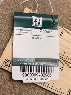 *Серьги Шары цв Лимонное арт. 02-0001-00-000-1130-04-986 вес 2,51 г - фото 258512 *Серьги Шары цв Лимонное арт. 02-0001-00-000-1130-04-986 вес 2,51 г - фото 258512