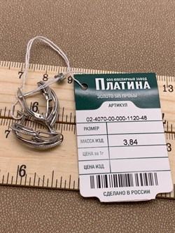 *Серьги цв Белое арт. 02-4070-00-000-1120-48-953 вес 3,84 г - фото 258941 *Серьги цв Белое арт. 02-4070-00-000-1120-48-953 вес 3,84 г - фото 258941