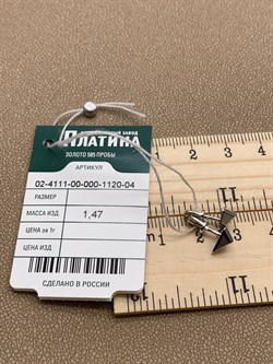 *Пусеты цв Белое арт. 02-4111-00-000-1120-04-950 вес 1,47 г - фото 258979 *Пусеты цв Белое арт. 02-4111-00-000-1120-04-950 вес 1,47 г - фото 258979