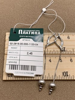 *Серьги Шары цв Белое арт. 02-2915-00-000-1120-04-792 вес 2,45 г - фото 259040 *Серьги Шары цв Белое арт. 02-2915-00-000-1120-04-792 вес 2,45 г - фото 259040