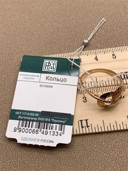 *Кольцо р.20 цв Красное арт. 01-5148-00-000-1110-48-334 вес 2,65 г - фото 259094 *Кольцо р.20 цв Красное арт. 01-5148-00-000-1110-48-334 вес 2,65 г - фото 259094