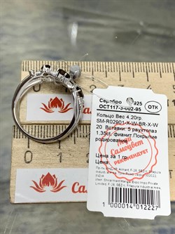 *Кольцо р.18,5 Дымчатый Кварц арт. SM-R02901-X-W-BR-X-W-851 вес 4,52 г - фото 259816 *Кольцо р.18,5 Дымчатый Кварц арт. SM-R02901-X-W-BR-X-W-851 вес 4,52 г - фото 259816