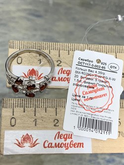 *Кольцо р.20 Гранат арт. SM-R02901-X-W-PG-X-W-814 вес 4,35 г - фото 259847