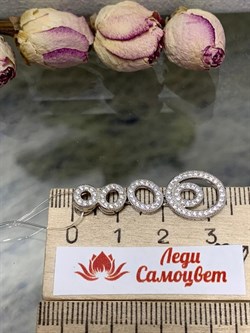 *Кулон Белый Фианит Микро Вставки арт. MP-P00002-X-W-X-X-W-560 вес 2,4 г - фото 259870 *Кулон Белый Фианит Микро Вставки арт. MP-P00002-X-W-X-X-W-560 вес 2,4 г - фото 259870