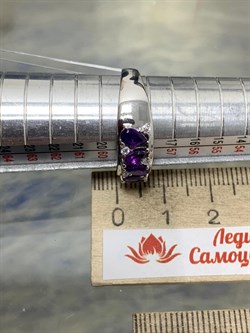 *Кольцо р.16,5 Аметист арт. SM-R02909-X-W-Pur-X-W-760 вес 3,29 г - фото 259894 *Кольцо р.16,5 Аметист арт. SM-R02909-X-W-Pur-X-W-760 вес 3,29 г - фото 259894