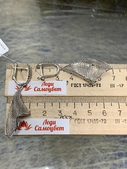 *Серьги Сеточки Белый Фианит Микро Вставки арт. FA-E03211-X-W-X-X-W-730 вес 5,96 г - фото 260165 *Серьги Сеточки Белый Фианит Микро Вставки арт. FA-E03211-X-W-X-X-W-730 вес 5,96 г - фото 260165