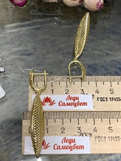 *Серьги Сеточки Белый Фианит Микро Вставки арт. FA-E03213-X-L-X-X-W-256 вес 6,11 г - фото 260303 *Серьги Сеточки Белый Фианит Микро Вставки арт. FA-E03213-X-L-X-X-W-256 вес 6,11 г - фото 260303