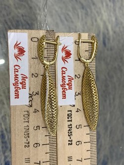 *Серьги Сеточки Белый Фианит Микро Вставки арт. FA-E03213-X-L-X-X-W-256 вес 6,11 г - фото 260304 *Серьги Сеточки Белый Фианит Микро Вставки арт. FA-E03213-X-L-X-X-W-256 вес 6,11 г - фото 260304