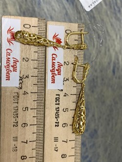 *Серьги Сеточки Белый Фианит Микро Вставки арт. FA-E03217-X-L-X-X-W-420 вес 4,25 г - фото 260456 *Серьги Сеточки Белый Фианит Микро Вставки арт. FA-E03217-X-L-X-X-W-420 вес 4,25 г - фото 260456