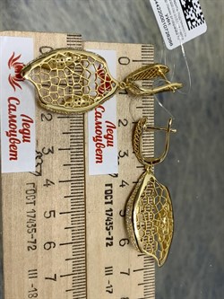 *Серьги Сеточки Белый Фианит Микро Вставки арт. FA-E03210-X-L-X-X-W-347 вес 8,91 г - фото 260500 *Серьги Сеточки Белый Фианит Микро Вставки арт. FA-E03210-X-L-X-X-W-347 вес 8,91 г - фото 260500