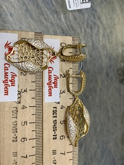 *Серьги Сеточки Белый Фианит Микро Вставки арт. FA-E03210-X-L-X-X-W-347 вес 8,91 г - фото 260501 *Серьги Сеточки Белый Фианит Микро Вставки арт. FA-E03210-X-L-X-X-W-347 вес 8,91 г - фото 260501