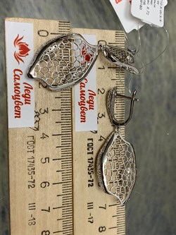 *Серьги Сеточки Белый Фианит Микро Вставки арт. FA-E03210-X-W-X-X-W-506 вес 8,65 г - фото 260534 *Серьги Сеточки Белый Фианит Микро Вставки арт. FA-E03210-X-W-X-X-W-506 вес 8,65 г - фото 260534