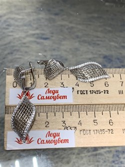 *Серьги Сеточки Белый Фианит Микро Вставки арт. FA-E03214-X-W-X-X-W-696 вес 6,16 г - фото 260781