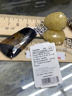 *Колье р.45 Фасетный Сапфир Микс арт. FI-N00128-X-W-GT-X-X-731 вес 49,43 г - фото 260881 *Колье р.45 Фасетный Сапфир Микс арт. FI-N00128-X-W-GT-X-X-731 вес 49,43 г - фото 260881