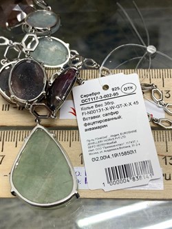 *Колье р.45 Фасетный Сапфир Микс арт. FI-N00131-X-W-GT-X-X-141 вес 36 г - фото 260892 *Колье р.45 Фасетный Сапфир Микс арт. FI-N00131-X-W-GT-X-X-141 вес 36 г - фото 260892