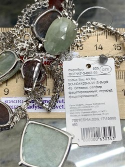 *Колье р.45 Фасетный Изумруд Сапфир Микс арт. SO-N04426-X-W-S-X-BR-343 вес 43,5 г - фото 260914 *Колье р.45 Фасетный Изумруд Сапфир Микс арт. SO-N04426-X-W-S-X-BR-343 вес 43,5 г - фото 260914