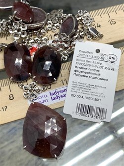 *Колье р.45 Фасетный Сапфир Микс арт. FI-N00229-X-W-GT-X-X-158 вес 45,5 г - фото 260926 *Колье р.45 Фасетный Сапфир Микс арт. FI-N00229-X-W-GT-X-X-158 вес 45,5 г - фото 260926