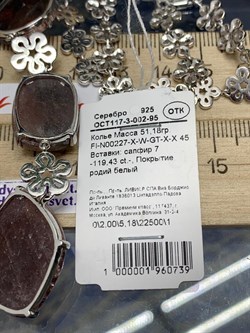 *Колье р.45 Фасетный Сапфир Микс арт. FI-N00227-X-W-GT-X-X-739 вес 51,18 г - фото 260981 *Колье р.45 Фасетный Сапфир Микс арт. FI-N00227-X-W-GT-X-X-739 вес 51,18 г - фото 260981
