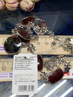*Колье р.45 Фасетный Сапфир Микс арт. SO-N04423-X-W-BR-X-X-312 вес 38 г - фото 260991 *Колье р.45 Фасетный Сапфир Микс арт. SO-N04423-X-W-BR-X-X-312 вес 38 г - фото 260991
