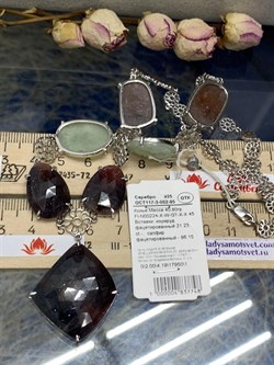 *Колье р.45 Фасетный Сапфир Микс арт. FI-N00224-X-W-GT-X-X-748 вес 40,8 г - фото 261001 *Колье р.45 Фасетный Сапфир Микс арт. FI-N00224-X-W-GT-X-X-748 вес 40,8 г - фото 261001