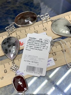 *Браслет р.19 Фасетный Сапфир Микс арт. FI-B00354-X-W-X-X-BR-601 вес 19,97 г - фото 261023 *Браслет р.19 Фасетный Сапфир Микс арт. FI-B00354-X-W-X-X-BR-601 вес 19,97 г - фото 261023